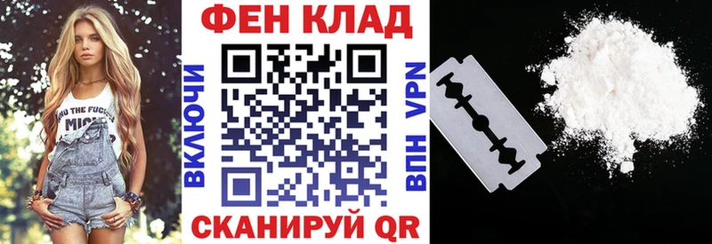 АМФ 97% mega Углегорск цены