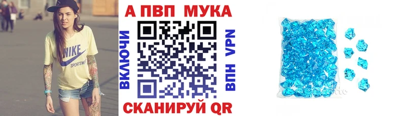 Alpha-PVP крисы CK  где продают наркотики  Углегорск 