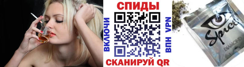 Бутират буратино  Углегорск 
