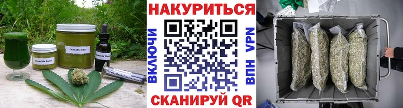Canna-Cookies марихуана  дарнет шоп  Углегорск 
