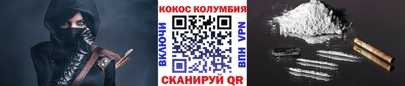Кокаин 98%  ссылка на мегу маркетплейс  Углегорск 