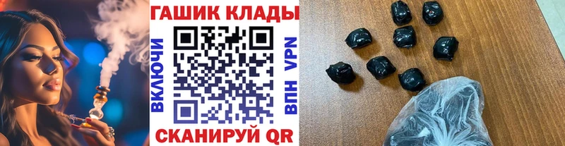 Гашиш Cannabis  как найти закладки  МЕГА вход  Углегорск 