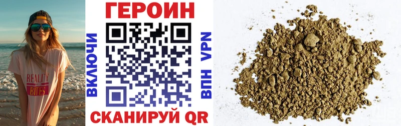 Героин гречка  Углегорск 