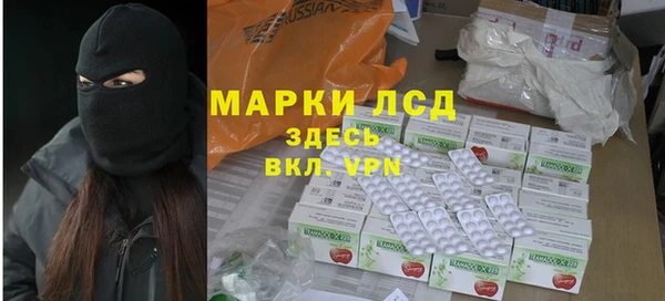 марки nbome Новокубанск
