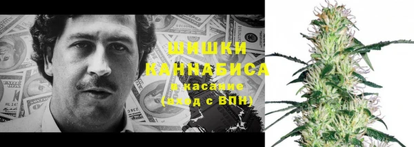 мефедрон мука Новозыбков