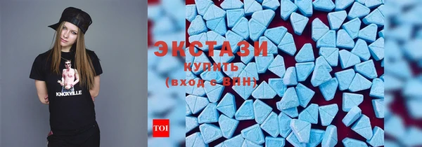мефедрон мука Новозыбков