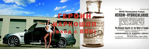 марки nbome Новокубанск