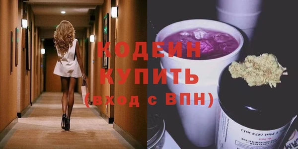 мефедрон мука Новозыбков
