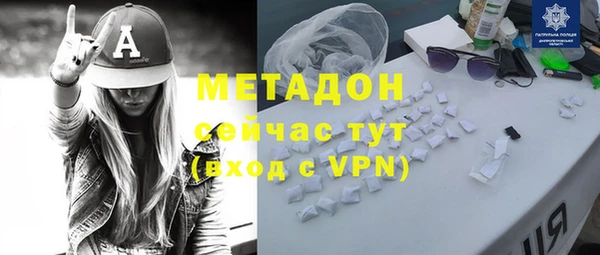 мефедрон мука Новозыбков