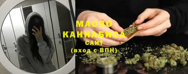 мефедрон мука Новозыбков