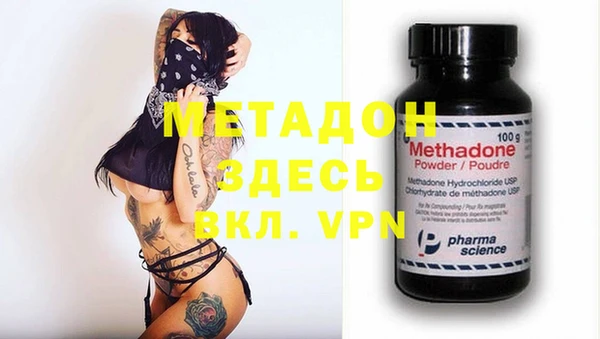 мефедрон мука Новозыбков