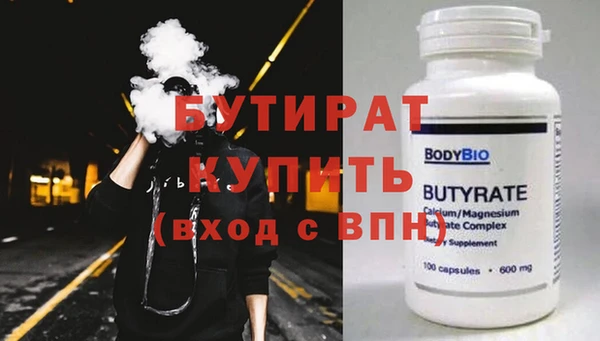 марки nbome Новокубанск