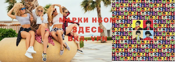марки nbome Новокубанск
