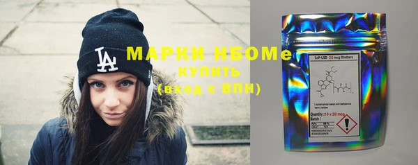 мефедрон мука Новозыбков
