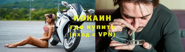 марки nbome Новокубанск