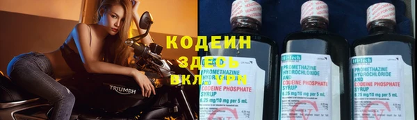 марки nbome Новокубанск