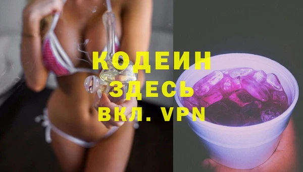марки nbome Новокубанск