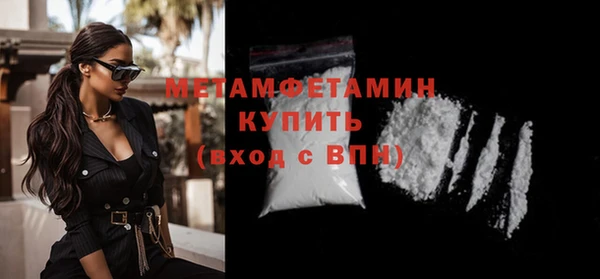 мефедрон мука Новозыбков