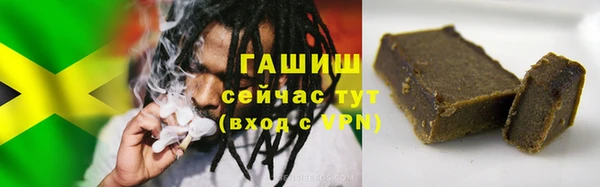 мефедрон мука Новозыбков