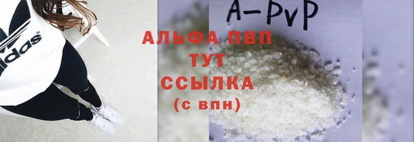 марки nbome Новокубанск