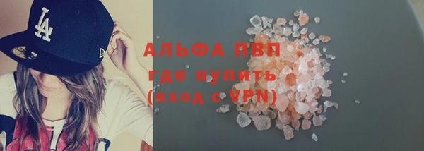 а пвп мука Новодвинск