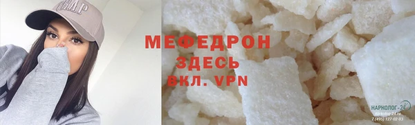 трава Болотное