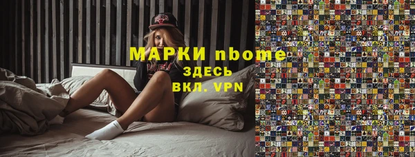мефедрон мука Новозыбков