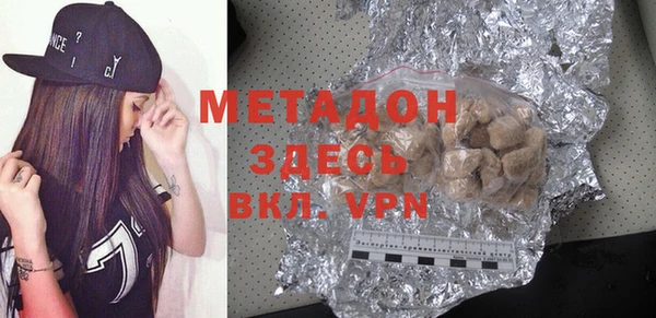 марки nbome Новокубанск