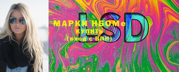 марки nbome Новокубанск