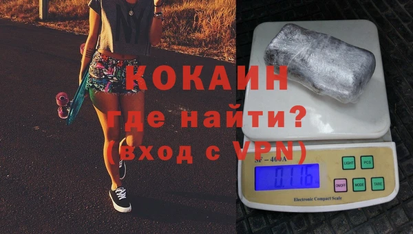 мефедрон мука Новозыбков