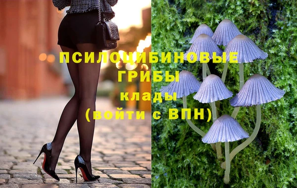 мефедрон мука Новозыбков