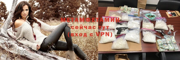 мефедрон мука Новозыбков