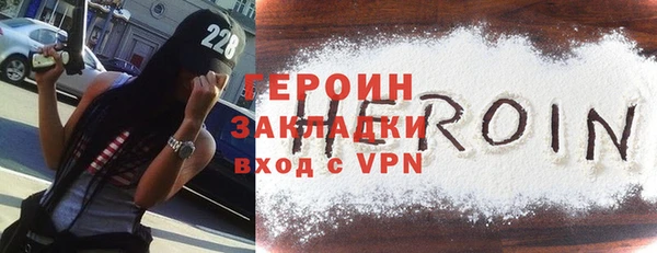 мефедрон мука Новозыбков