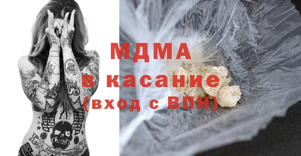 марки nbome Новокубанск