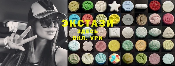 марки nbome Новокубанск