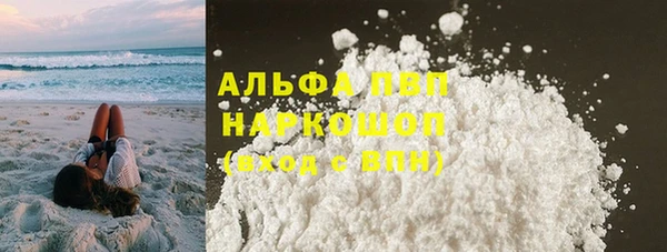 а пвп мука Новодвинск