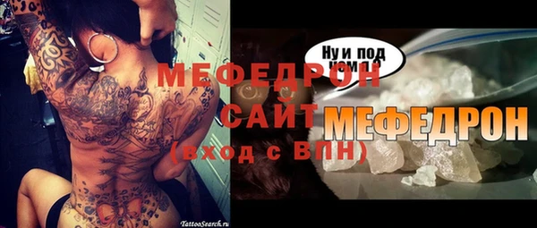 а пвп мука Новодвинск