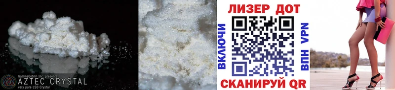 что такое наркотик  Углегорск  Лсд 25 экстази кислота 