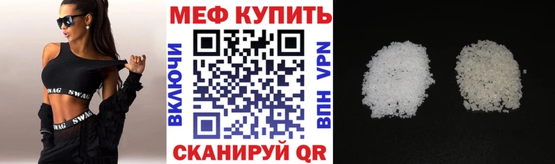 где можно купить наркотик  Углегорск  Меф mephedrone 