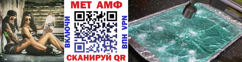 купить   Углегорск  Метамфетамин Декстрометамфетамин 99.9% 